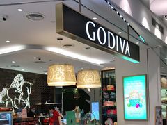 门面-GODIVA(美罗城店)