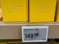 -盒马X会员店(上海森兰商都店)
