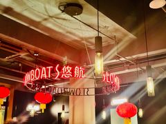 -悠航SLOWBOAT(三里屯店)