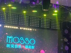 -MOSSO音乐酒吧·Live House(南京西路店)