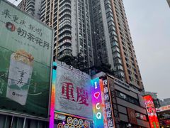 -观音桥步行街