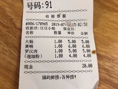-福屿鲜捞小吃·捞化(福屿总店)