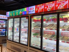-大斌家串串火锅(德思勤店)