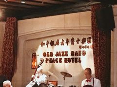 -上海和平饭店 Fairmont Peace Hotel