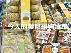 -盒马鲜生(昆城店)