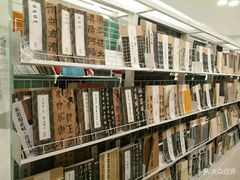 -TeaTimes(凤凰书城店)