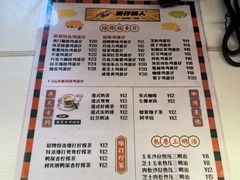 -蛋仔超人·鸡蛋仔·港奶(西华路店)