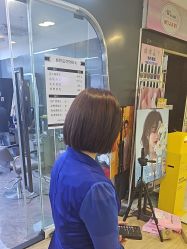 -藤野造型烫染