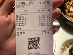 -绿茶餐厅(深圳龙华天虹购物中心店)