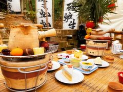 -伴山茶苑·围炉煮茶