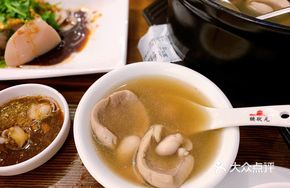Scholar's Pig Kidney Soup