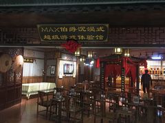 -MAX伯爵沉浸式超级游戏体验馆·实景桌游·剧本杀(小时代店)