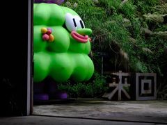 -来回·咖啡(钟村咖啡豆店)