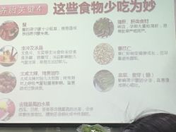 -广禾堂月子餐(国妇婴店)