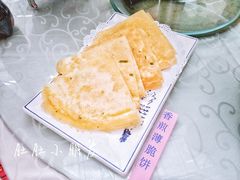 香煎薄脆饼-雅和生态渔庄·宜城锅巴饭(龙灵山公园店)
