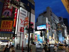 -涩谷区