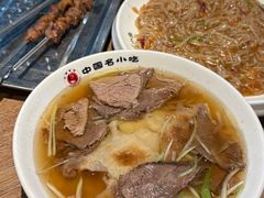 -直隶安家牛肉罩饼(建华店)