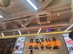 -来龍儿鲜切牛肉自助老火锅