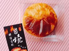 -麦的多生日蛋糕(花满庭店)