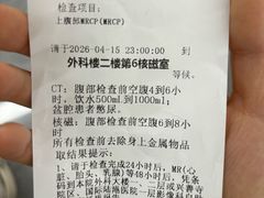 -西安交通大学第一附属医院(总院)