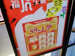 -鲜芋仙(高新益田假日里店)