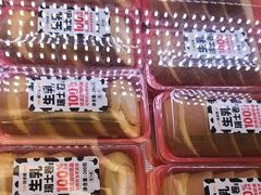 -味多美蛋糕(新和平里店)