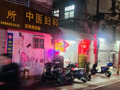 -海口滨海新村143号海南老字号炒菜店