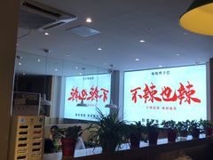 -嘎嘎鸭下巴·爆辣干锅(明教寺店)