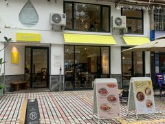 -KAFVS咖啡思咖啡馆(香海路店)
