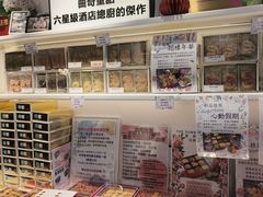 -曲奇童话(尖沙咀店)