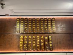 -真粥道(新华东路店)