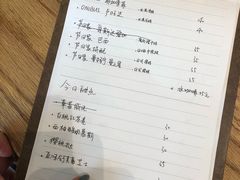账单-三花屋 Mihhanaya