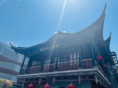 -尚香汤包文博馆(合兴路店)