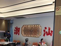 -厝包四点金·潮宴(太古仓店)