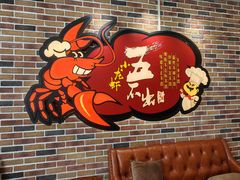 -虾皇(龙虾城旗舰店)