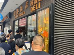 -国际饭店·帆声西饼屋(黄河路店)