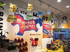 -艺塔木美学教育(和达校区)