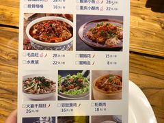 菜单-三个大叔东北烧烤·砂锅菜(西三旗店)