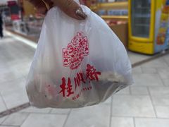 -芦庄子桂顺斋(和平路总店)