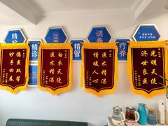 -名医堂永康中医·推拿正骨·针灸·艾灸