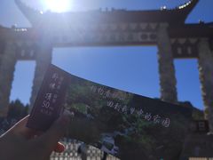 -香炉山国家森林公园