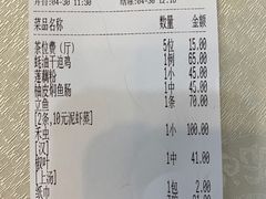 -腰记饭店(龙源路店)