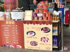 -美的鹭湖探索王国