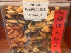 -清心茶楼·传统中山石岐菜