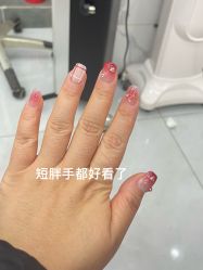 -美兮美学·日式美甲美睫