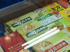 -采芝斋评弹茶馆(观前街店)