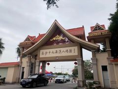 -南沙十九涌渔人码头-南门