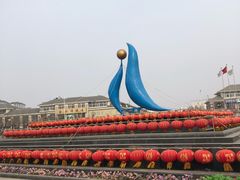 -天山海世界·米立方