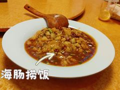 -小郭私房菜·海肠捞饭店(学士街店)