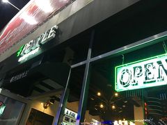 门面-Juicy Bakery(瑞景店)